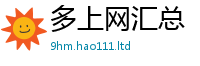新澳门天天免费精准大全谜语且2025新澳门2025免费原料
